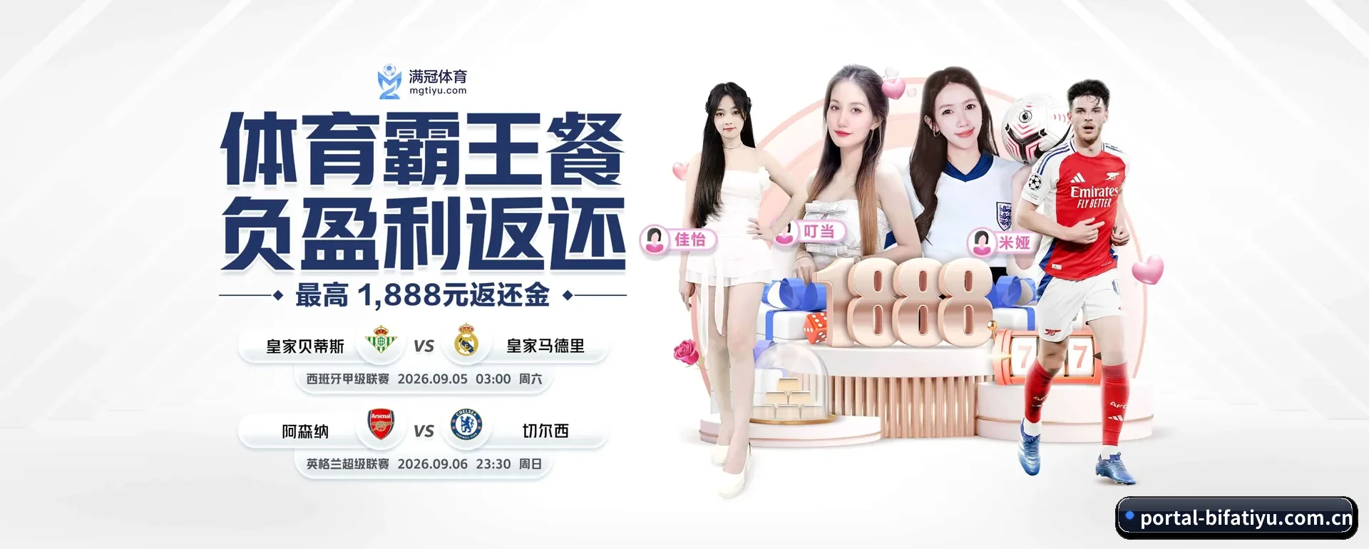 必发体育官方平台要走的方向